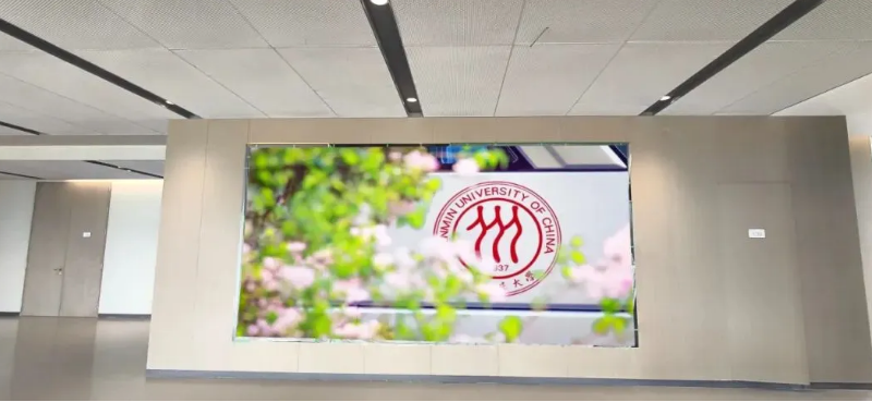 利亞德智能產(chǎn)品全方位點亮中國人民大學(xué)新校區(qū)