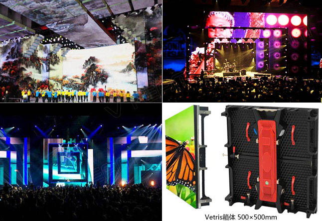 戶(hù)外LED屏租賃時(shí)，有這幾點(diǎn)需注意