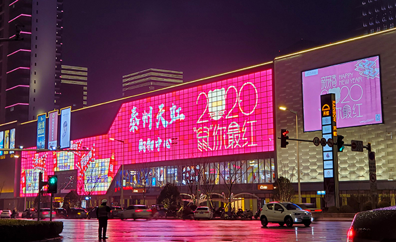 泰州天虹購物中心玻璃幕墻項(xiàng)目 透明屏Tfree系列