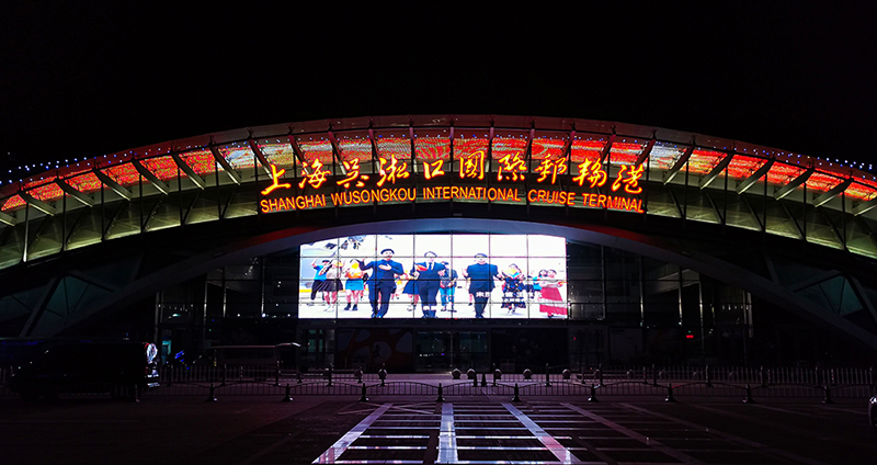 上海吳淞江國際郵輪港項目透明屏Isky系列