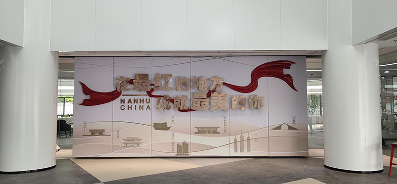 浙江政務(wù)服務(wù)中心數(shù)字化LED旋轉(zhuǎn)開(kāi)合屏項(xiàng)目