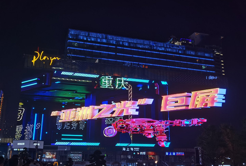 從展會(huì)看大屏：裸眼3D顯示屏是絕對(duì)的C位