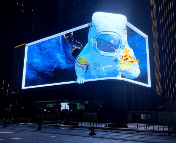 裸眼3d顯示屏多少錢一平方，怎么安裝？